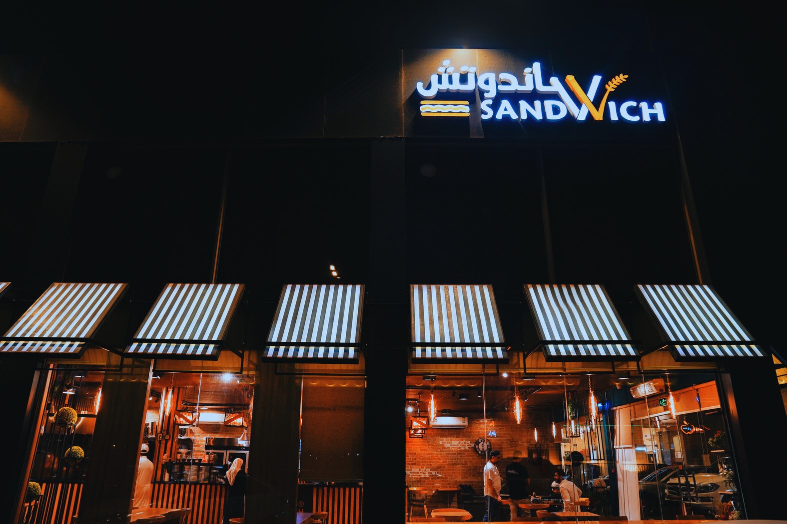 مطعم دبليو ساندوتش W-SANDWICH أفضل مطاعم المملكة