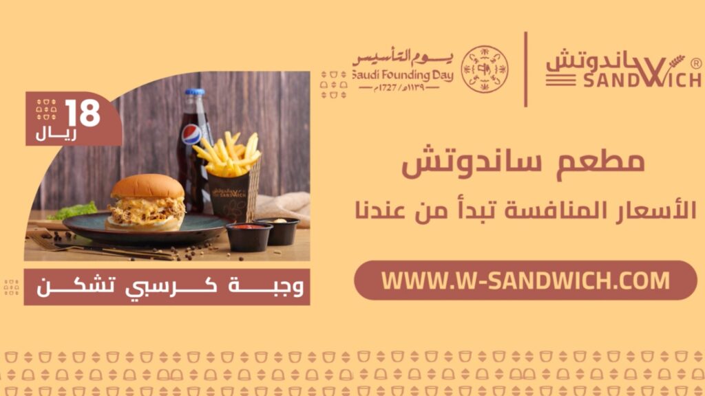 WhatsApp Image 2024 02 15 at 8.46.46 PM